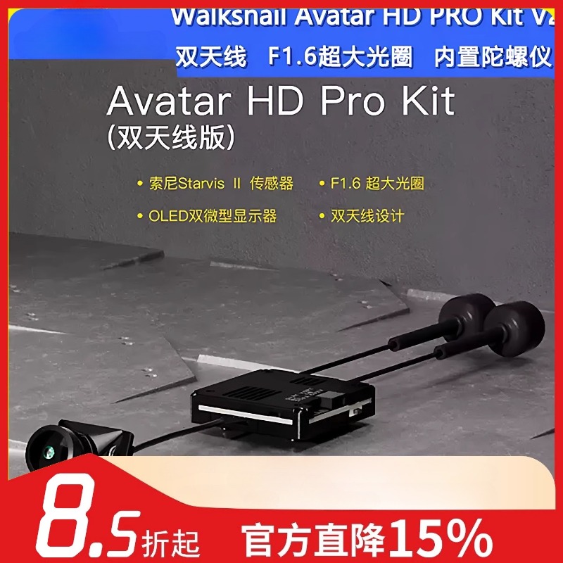 Spielzeug-Fernbedienung Walksn – Walksnail Avatar Hd Kit V2 32Gb Bewertung und Preis